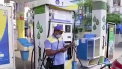 पेट्रोल