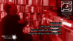 پادکست زیر و زبر
