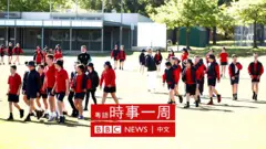 澳洲學生