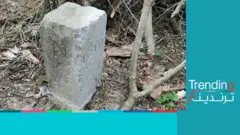 بتحريك حجر..مزارع بلجيكي يغير الحدود بين بلجيكا وفرنسا!