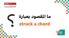 إكسترا إنجليش