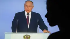 путин