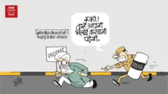कार्टून
