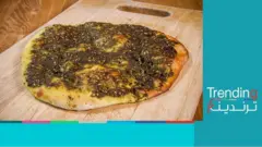 كيف سخر اللبنانيون من رفع الدعم عن الطحين؟