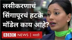 सिंगापूर