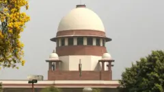 सुप्रीम कोर्ट