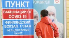 пункт вакцинации