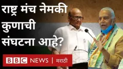 शरद पवार