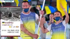 Італія - піца, Україна - Чорнобиль. Корейський канал вибачився за невдалі ілюстрації країн-учасниць Олімпіади