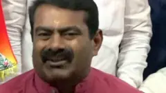 seemaan