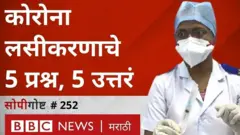 कोरोना व्हायरस, कोरोना लस