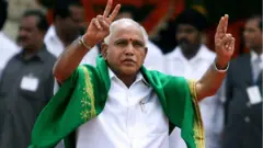 येडियुरप्पा