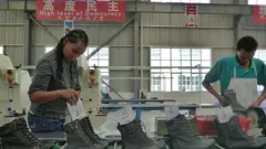 የኢንዱስትሪ ፓርክ ሰራተኞች