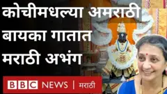 vitthal