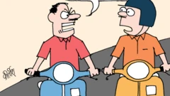 कार्टून