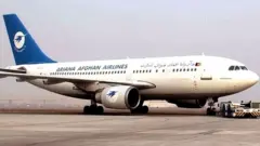 ਅਫਗਾਨਿਸਤਾਨ