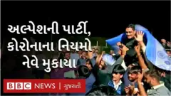 સુરતમાં અલ્પેશ કથીરિયાની બર્થડે પાર્ટીમાં શું થયું?