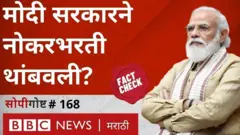 नरेंद्र मोदी