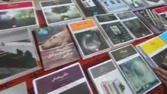 دور جدید محدودیت‌ ناشران و نویسندگان در ایران