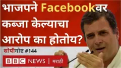 राहुल गांधी