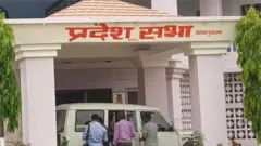 प्रदेश नं. २