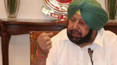 ਕੈਪਟਨ
