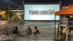 เทศกาลกรุงเทพฯ กลางแปลง เริ่ม 7 ก.ค.