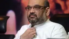 अमित शाह