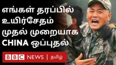 இந்தியா சீனா மோதல்