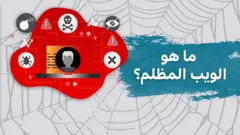 صورة من حلقة إكسترا التلفزيوني عن الويب المظلم