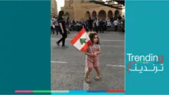 "فراشة بيروت" من أصغر ضحايا انفجار لبنان