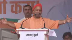 योगी आदित्यनाथ
