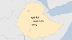 አላጌ ካርታ
