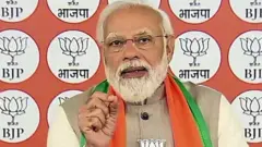 नरेंद्र मोदी