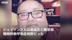 アンダーソンさん