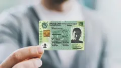 نادرا پاکستان