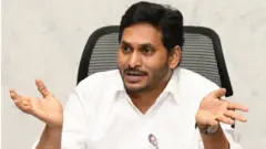 జగన్