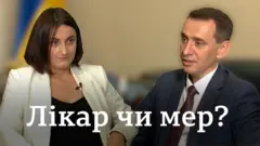 Ляшко