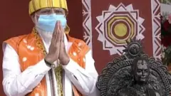 मोदी