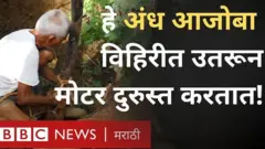आजोबा