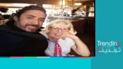 صورة المسنة البريطانية وزوجها الشاب المصري