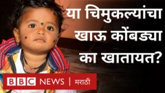 सुकडी हा पौष्टिक आहार असल्याचं प्रशासनाचं म्हणणं आहे.