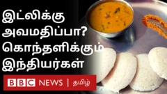 இட்லி
