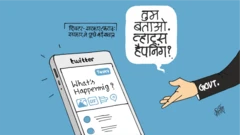 कार्टून