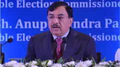 मुख्य चुनाव आयुक्त सुशील चंद्र