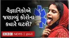 કોરોના ભારત