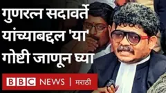 गुणरत्न सदावर्ते