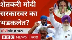 सोपी गोष्ट