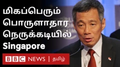 சிங்கப்பூர் பொருளாதாரம்