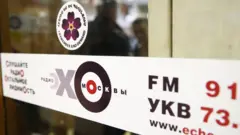 "Эхо Москвы"